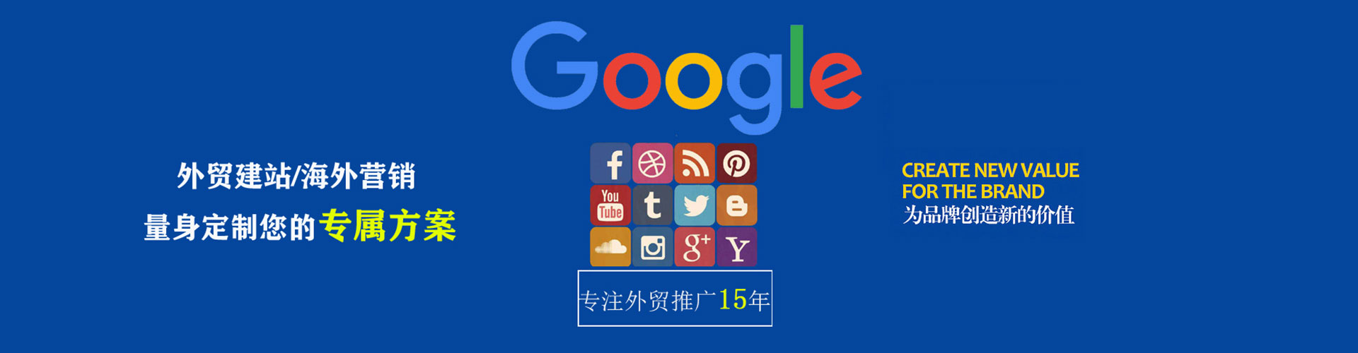 营口百度推广竞价