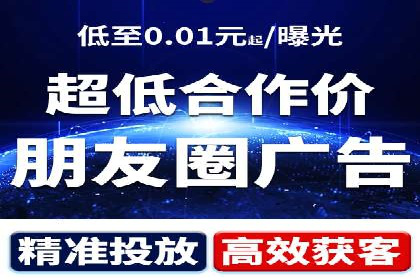 百度竞价托管公司案例分析：高效提升广告效果